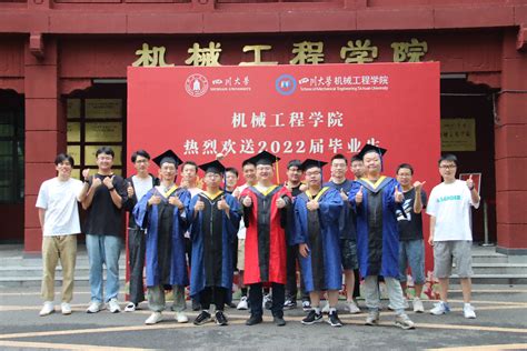 2022年度“四川大学学术新人奖”出炉 四川大学 Sichuan University