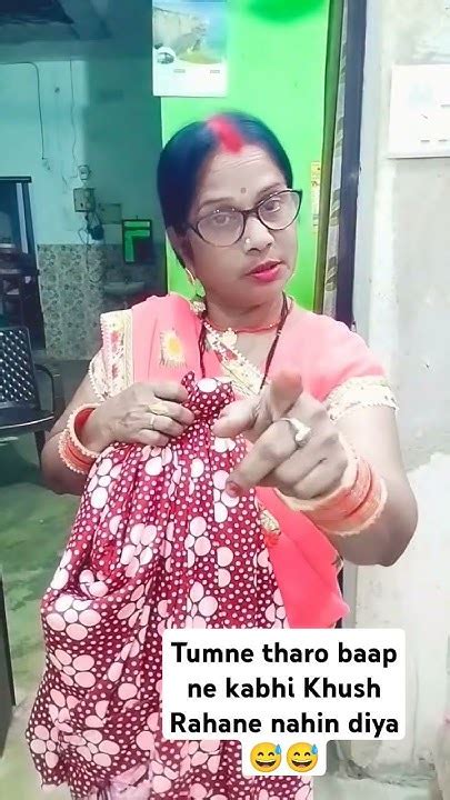 थारे बाप ने खुश रहने नहीं दिया 😅😅 Comedy Shortvideos Funnygeet Youtube