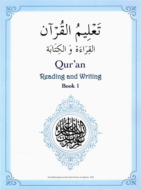 Quran Reading and Writing - Book 1 – Da'wah Books