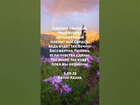 #любовь #душа #бог #любовьксебе #любовьотношения #вселенная #дух # ...