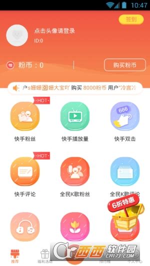 快手卡盟 快手1元1000千粉丝在线网站快手卡盟自助平台