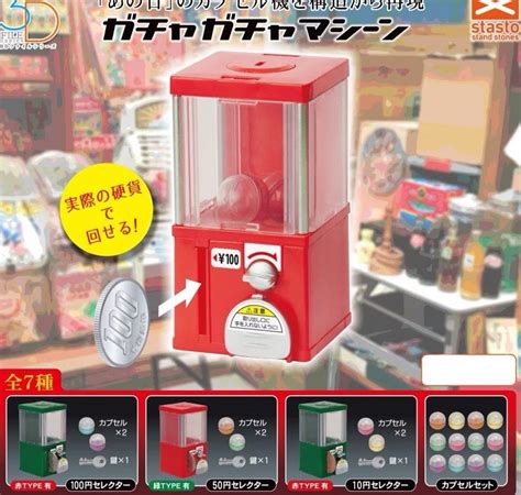 Bandai Capsule Machine Mini Gashapon Gachapon Japan Gasha Gacha Jap