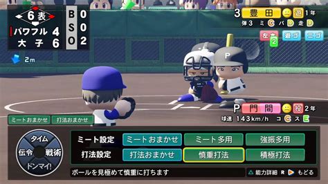 栄冠ナイン3年縛り にじさんじ甲子園2024ルール採用 岩手県 3年目 Youtube