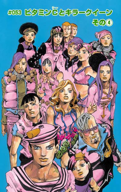 Jojolion Chapter 53 Jojos Bizarre Encyclopedia Jojo Wiki