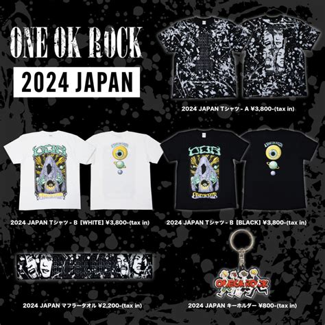 「one Ok Rock 2024 Japan Goods」販売決定！ One Ok Rock公式ウェブサイト