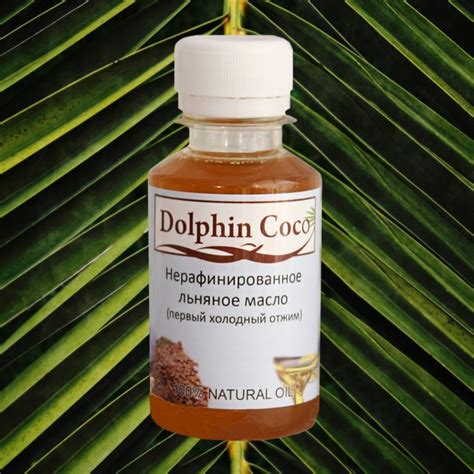 Льняное масло первого холодного отжима, пищевое, 110 мл, Dolphin Coco ...
