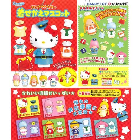 Sanrio Dress Up Etraders Place