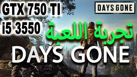 Days Gone Gtx Ti I Gb Ram Youtube