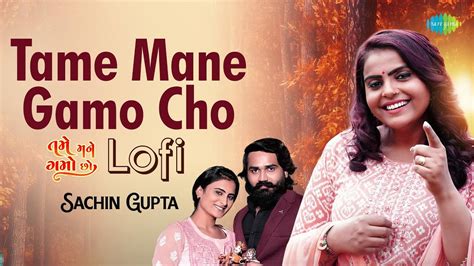 Tame Mane Gamo Cho Gujarati Cover Song Sachin