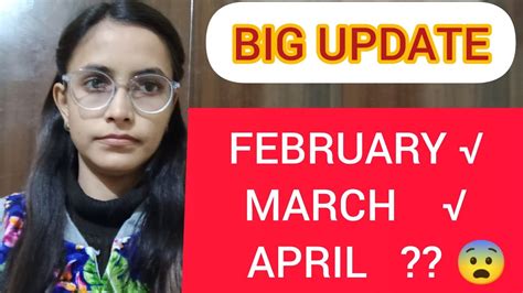 Rbi Assistant Notification Feb Mar Apr Expected Exam