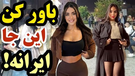 IRAN - Tehran Nightlife After 10 Pm Walking Tour - YouTube