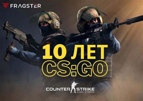 Counter Strike Global Offensive исполнилось 10 лет Fragster