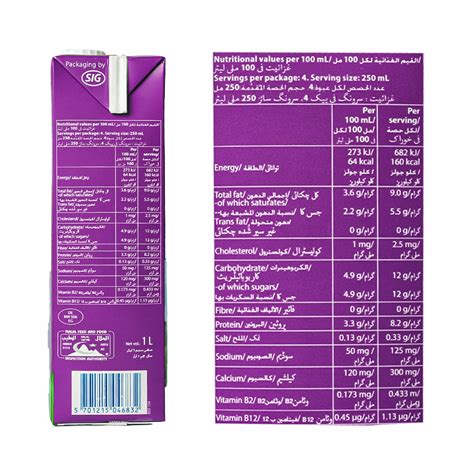 emborg full cream milk