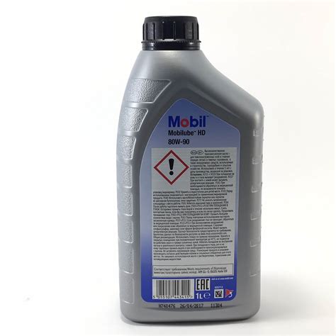 Трансмиссионное масло Mobilube HD80W90 /1л/ | Shop-MS.ru