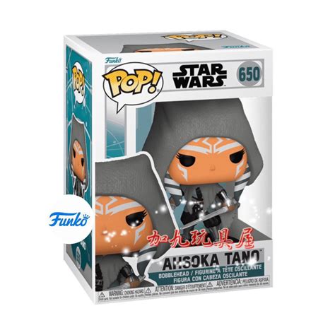 【加九玩具屋】（預購）美國正版 Funko Pop 電影系列 星際大戰 亞蘇卡·譚諾 Ahsoka Tano 650 蝦皮購物