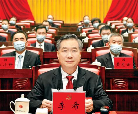 中国共产党广东省第十三次代表大会在广州闭幕惠州文明网