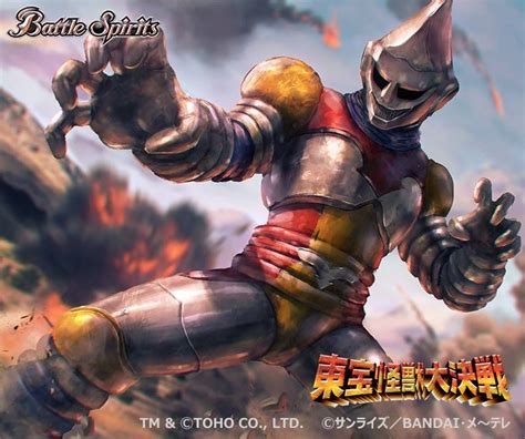 Amazing Jet Jaguar Art From Battle Spirits Kaiju Monsters Godzilla Kaiju Art