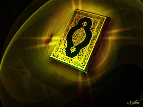 Holy Quran Images Quran Hd Wallpaper And Background - Quran Wallpaper Hd - 1600x1200 Wallpaper ...