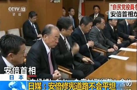 日本众议院选举后特别国会将召开，安倍内阁与党高层或全留任安倍安倍晋三选举新浪军事新浪网