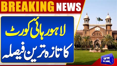 Smog Case Lahore High Court Huge Order About Restaurants Timings