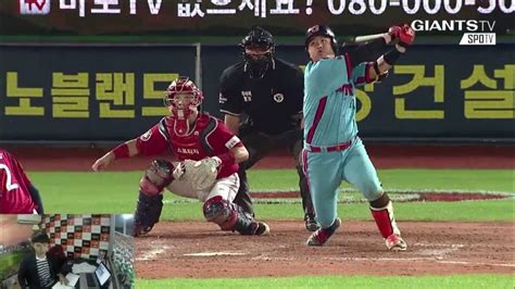 Giants Tv 약속의 8회 롯데자이언츠가 단독 5위에 올라섭니다 Youtube