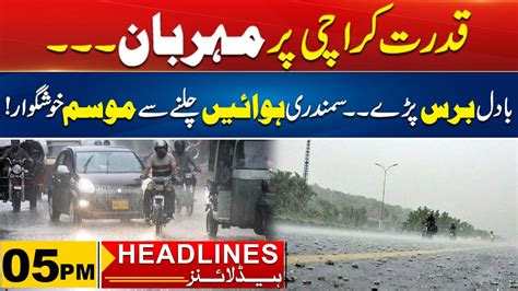 Rain In Different Areas Of Karachi 5pm News Headlines I 19 July 2024 I City 21 Youtube