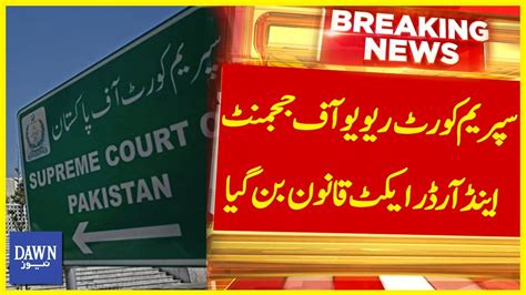 Supreme Court Review Of Judgment And Order Act Qanon Ban Gaya