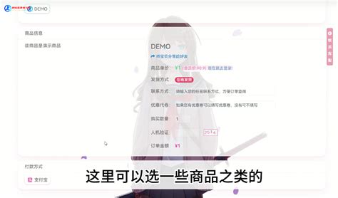 功能丰富的异次元发卡网店铺商城系统源码搭建教程 网站搭建学习网