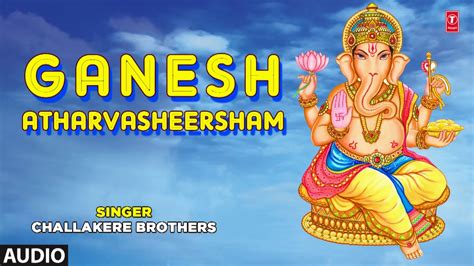 Sri Ganapati Atharvashirsha Lyrics In English 52 OFF