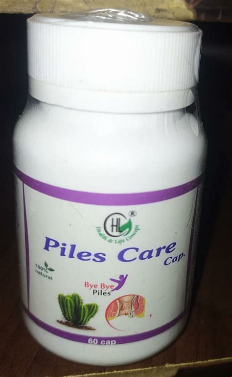 Hlc Ayurveda Piles Care Capsules Grade Standard Medicine Grade