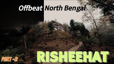 Offbeat North Bengal I Risheehat I Hosana Homestay Youtube