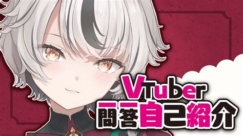 Vtuber Qa Self Introduction Vtuber Youtube