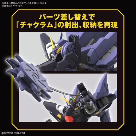 Hg スーパーロボット大戦α ヒュッケバインmk Ii 色分け済みプラモデル B0bgnd6tmbspecificproduct 通販