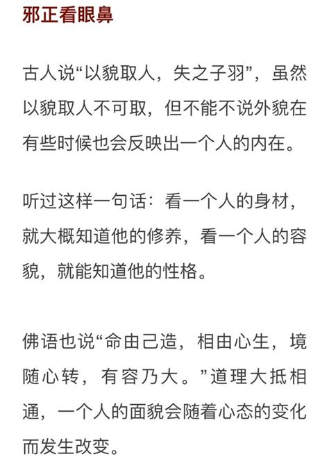 曾國藩的3招識人術，字字珠璣，值得收藏！ 每日頭條