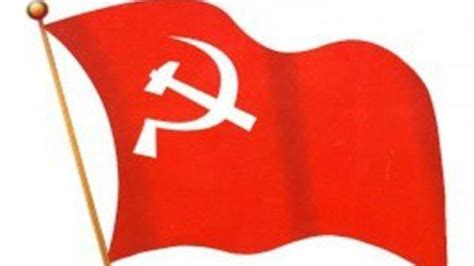 CPIM Logo - LogoDix