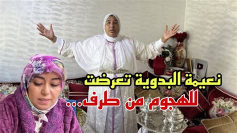 عاااااجل الهــجوم على مي نعيمة البدوية هروب سعاد من دار العرس والقضية