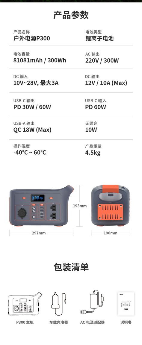 300w太阳能大容量户外电源 便携式户外电源220v 110v正弦波储能电 阿里巴巴