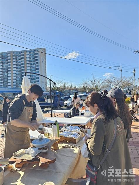 논산시 사회적경제 플리마켓 ‘논산상점 달빛정원열다