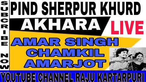 Amar Singh Chamkila Amarjot Kaur Live Akhara Full Pind Sherpur