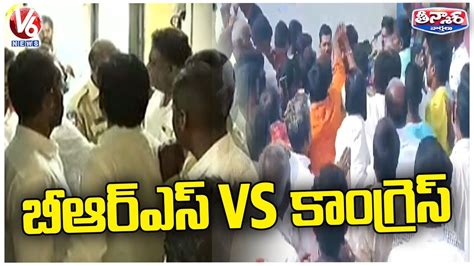 Clashes Between Brs And Congress Leaders V6 News Youtube