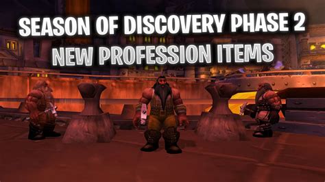 WoW SoD Phase 2 New Profession Items Datamined