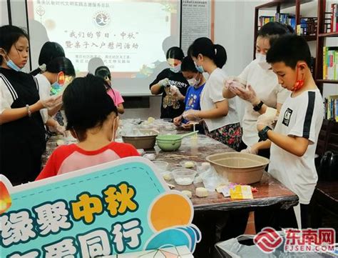 厦门集美区黄庄社区开展中秋节主题活动 入户慰问送关怀 集美区 文明风