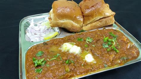 Special Pav Bhaji Recipe Street Style Pao Bhaji In Hindi