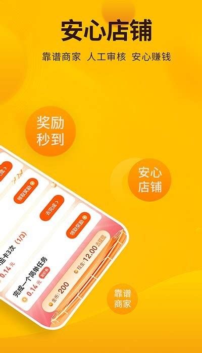 每天赚点app怎么赚钱 每天赚点app赚钱方法 游戏369