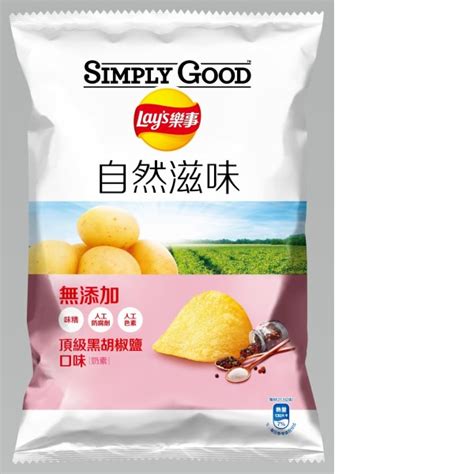 【lays 樂事】simply Good 頂級黑胡椒鹽洋芋片70g 全聯線上購 隔日達平台