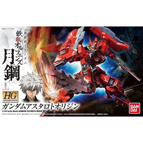 GUNDAM HG IBO 020 ASW G 29 ASTAROTH ORIGIN 1 144 MechaUniverse Es