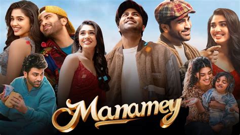 Manamey Full Movie Hindi Dubbed Review Facts Sharwanand