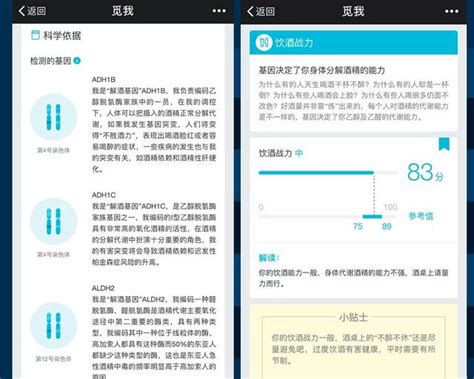 破壞dna、致癌喝酒真的沒有好處嗎？ 每日頭條