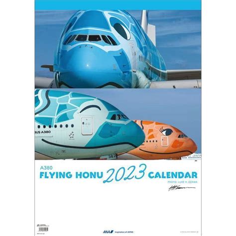 Yahooオークション 全日空 Ana A380 Flying Honu 2023年 壁掛け カ