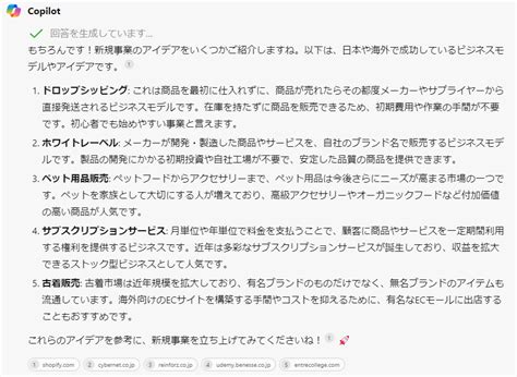 Chatgpt・copilot・geminiを徹底比較｜特徴・精度～料金まで Ai総研｜aiの企画・開発・運用を一気通貫で支援